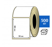Термоэтикетка ТОП 50x80 (500шт) TOP