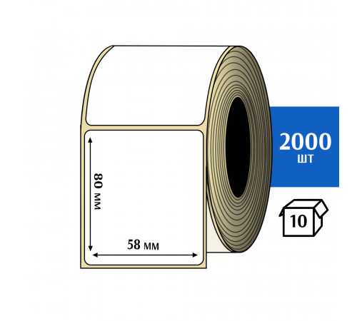 Термоэтикетка ТОП 58х80 (2000шт) TOP