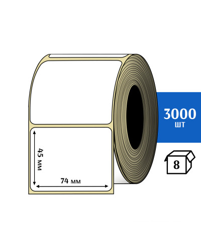Термоэтикетка ТОП 74х45 (3000шт) TOP