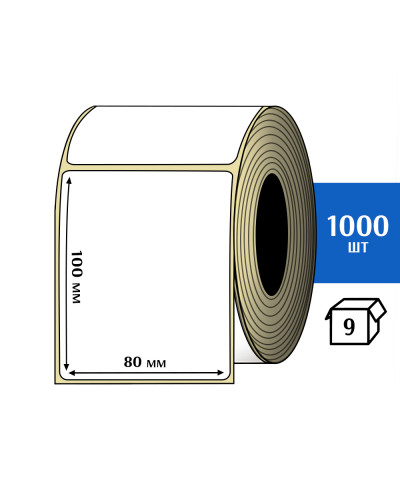 Термоэтикетка ТОП 80х100 (1000шт) TOP