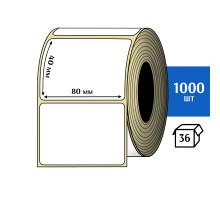 Термоэтикетка ТОП 80х40 (1000шт) TOP