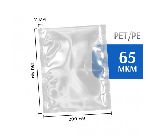 Пакет вакуумный 200/250мм PET/PE  (100 шт)