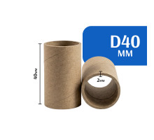 Втулка картонная (сердечник) D-40 мм, Ш - 40 мм