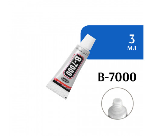 Клей герметик ZHANLIDA B-7000 (3 мл)