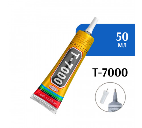 Клей герметик ZHANLIDA T-7000 (50 мл) Клей герметик ZHANLIDA T-7000 (50 мл)