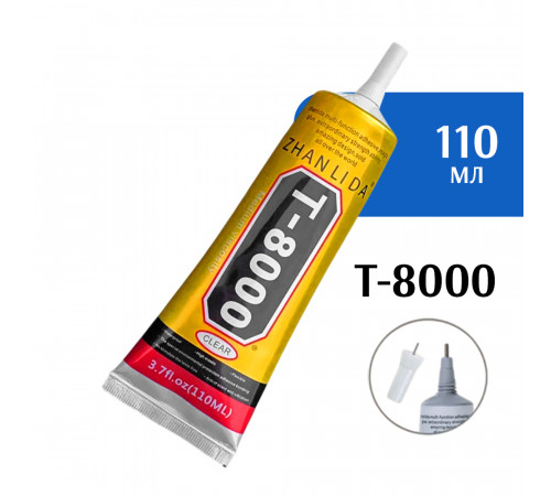 Клей герметик Zhanlida B-7000 (110 мл)
