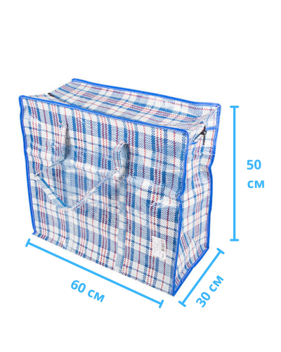 Сумка хозяйственная клетчатая 60х50х30 см