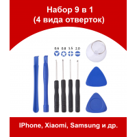 Набор отверток 9 в 1 для ремонта iPhone X Xs Max XS XR 8 Plus 8 7Plus 7 SE 6s 6s Plus 6 5S 5C