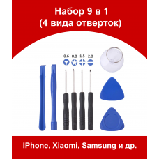 Набор отверток 9 в 1 для ремонта iPhone X Xs Max XS XR 8 Plus 8 7Plus 7 SE 6s 6s Plus 6 5S 5C