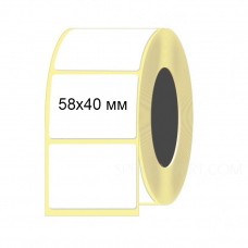 Термоэтикетки 58х40 мм (700 шт)