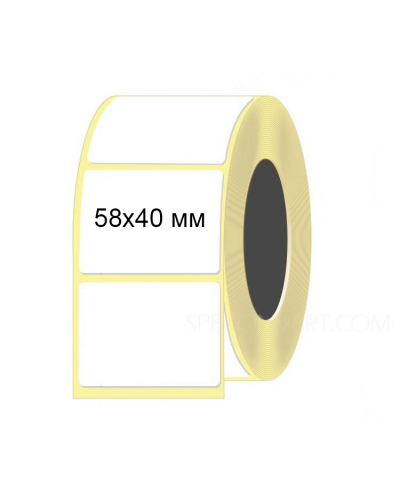 Термоэтикетки 58х40 мм (700 шт)