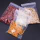 Пакет гриппер Zip-Lock 12x17 см 100шт