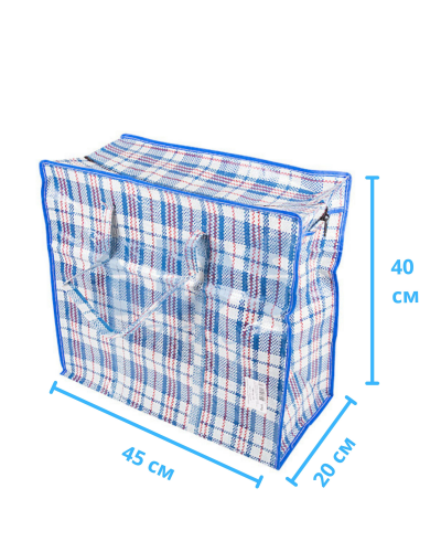 Сумка хозяйственная клетчатая 45х40х20 см