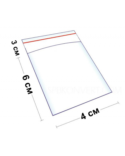 Упаковочный пакет с клеевым клапаном 4х6 см (100 шт)