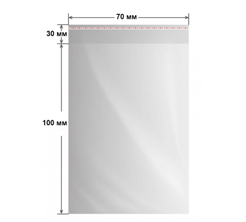 Упаковочный пакет с клеевым клапаном 7х10 см (100 шт)