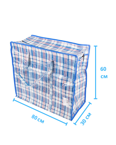 Сумка хозяйственная клетчатая 80х60х30 см