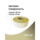 Термоэтикетка ЭКО 58x40 мм (3000шт) Eco