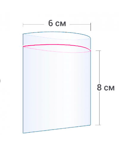 Пакет Zip-Lock 6*8 см (гриппер)