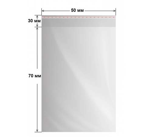 Упаковочный пакет с клеевым клапаном 5х7 см (100 шт)