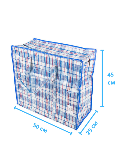 Сумка хозяйственная клетчатая 50х45х25 см