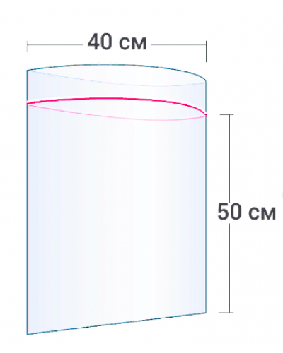 Пакет грипер Zip-Lock 40x50 см 100шт