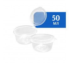 Соусник прозрачный с крышкой 50 мл (80 шт)