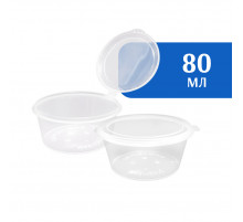 Соусник прозрачный с крышкой 80 мл (80 шт)