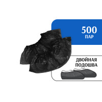 Бахилы ПНД с двойной подошвой 3 г (500 пар) черные