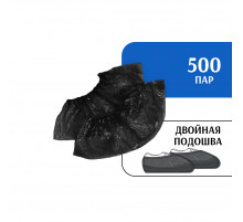 Бахилы ПНД с двойной подошвой 3 г (500 пар) черные