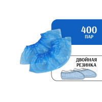 Бахилы STRONG двойные с двойной резинкой (400 пар) синие