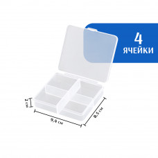 Органайзер для мелочей 94*85*20 мм, 4 ячейки