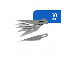 Лезвие для макетных ножей, 50 шт
