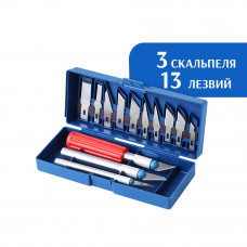 Набор многофункциональных ножей (3 ножа + 10 лезвий)