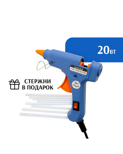 Клеевой термопистолет 20 вт