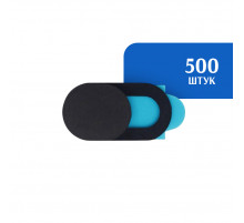 Шторки для веб камеры черные, 500 шт