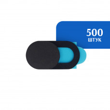 Шторки для веб камеры черные, 500 шт